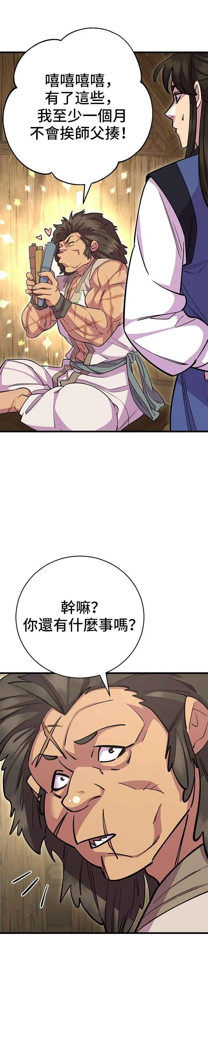 第60话55