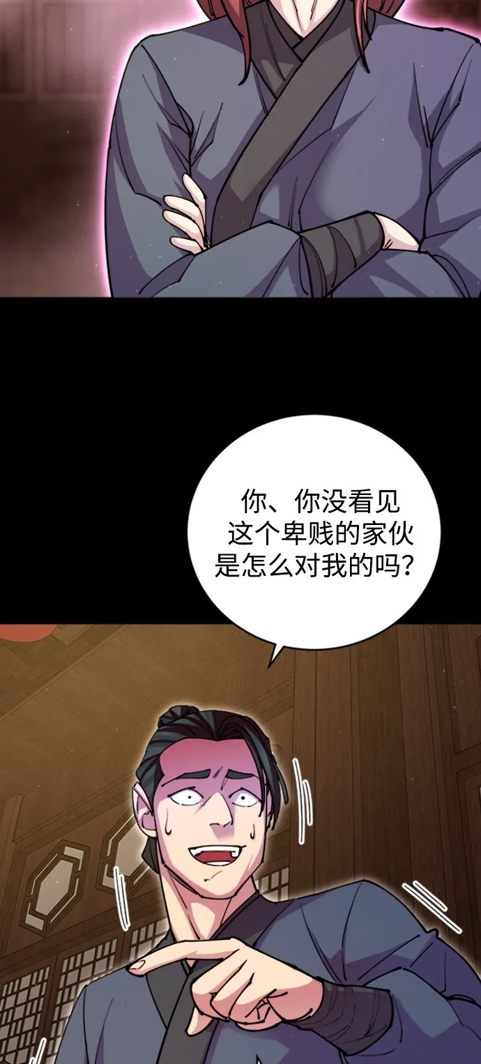 第14话29