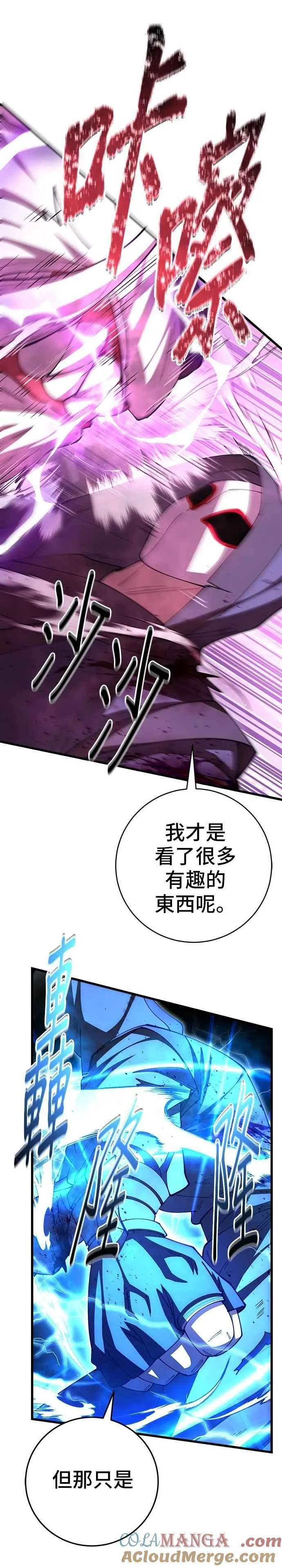 第104话24