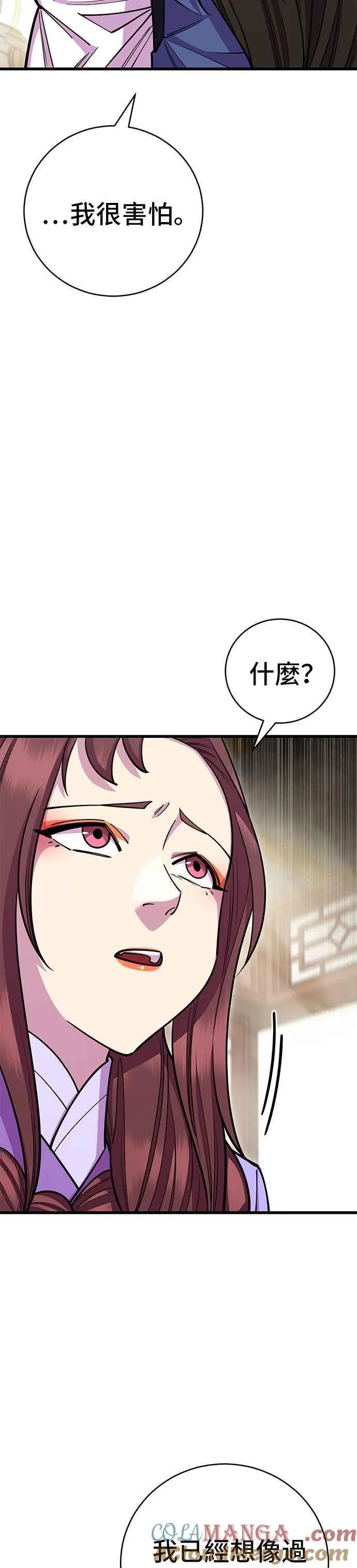 第65话12