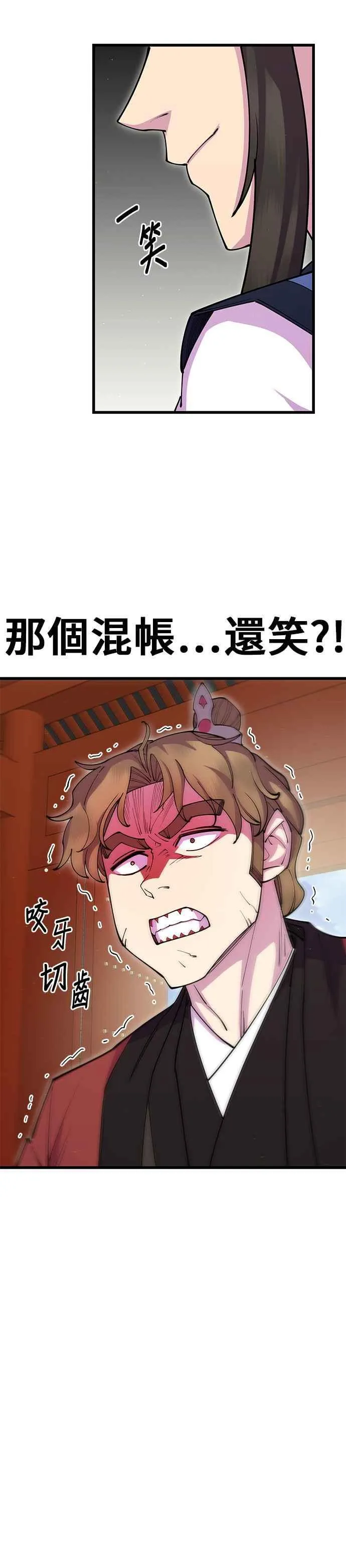 第41话10