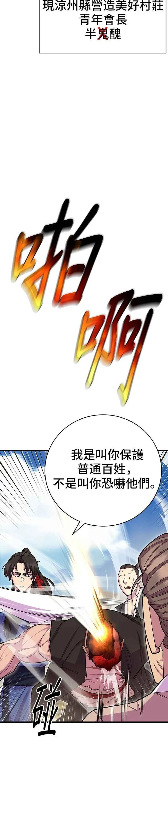 第63话2