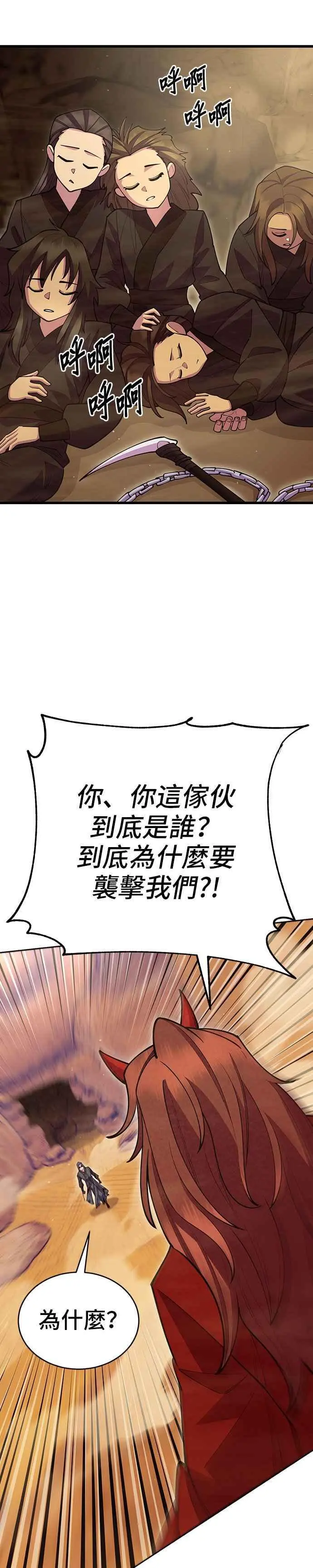 第55话40