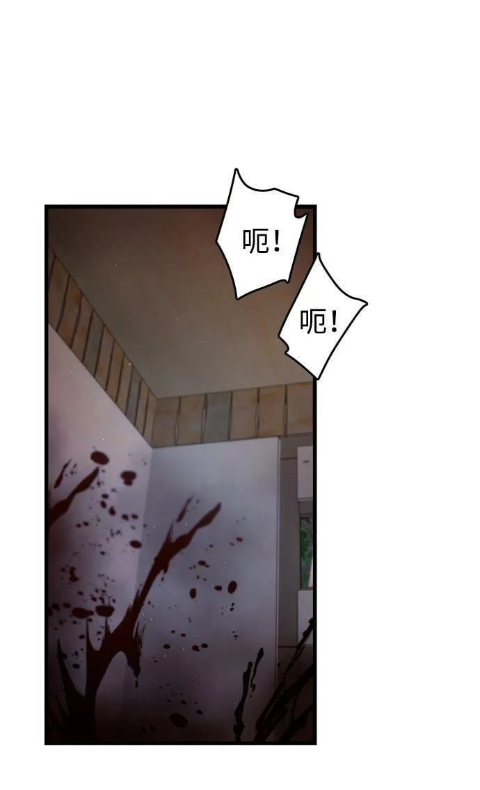 第19话83