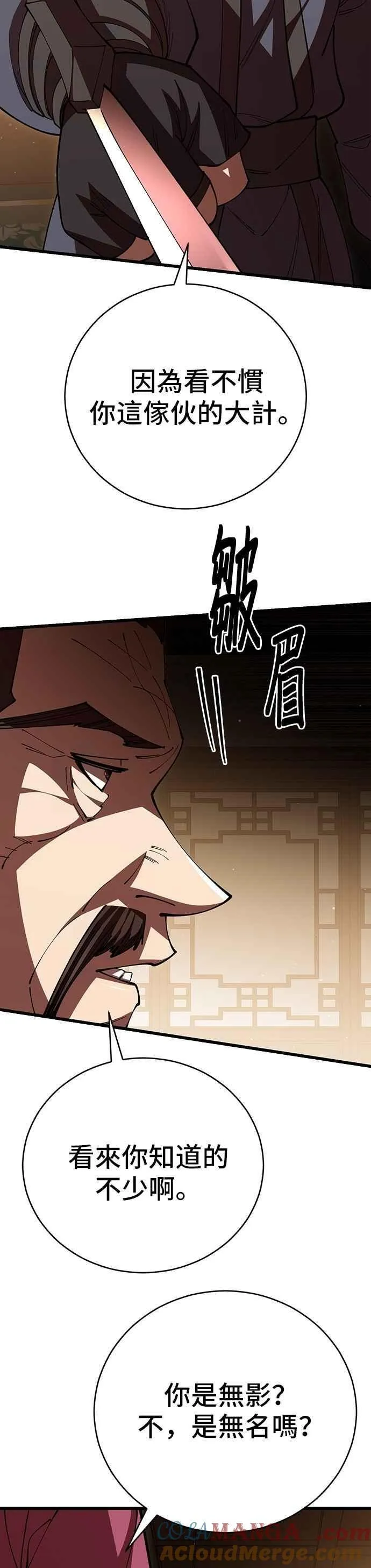 第103话42