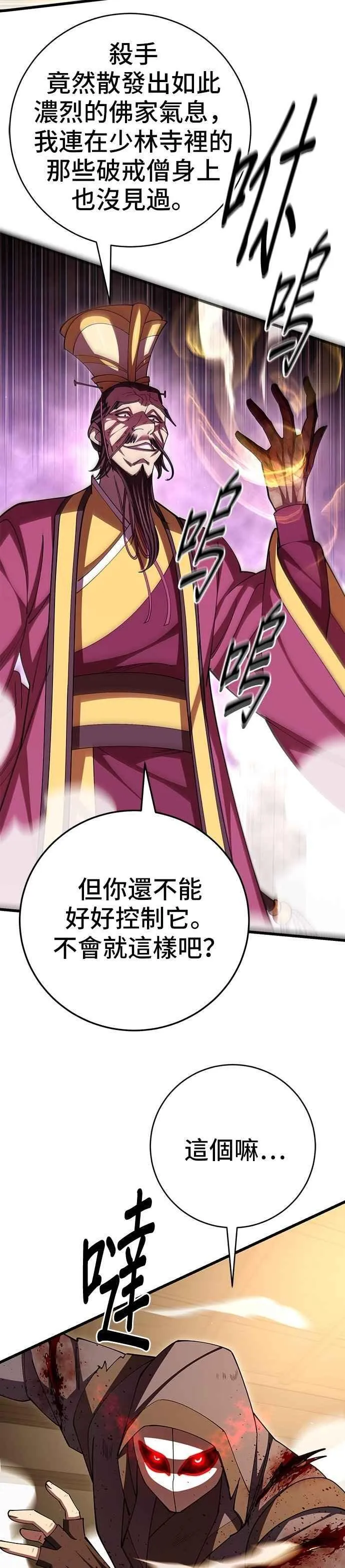 第104话19