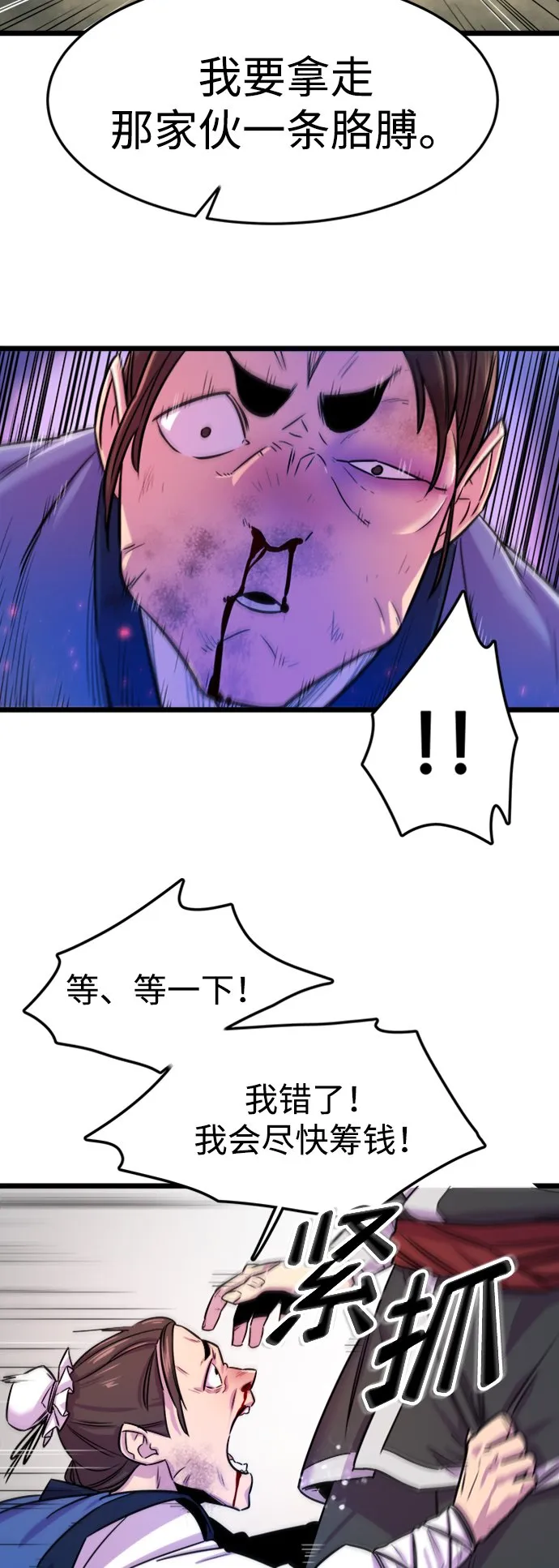 第1话25