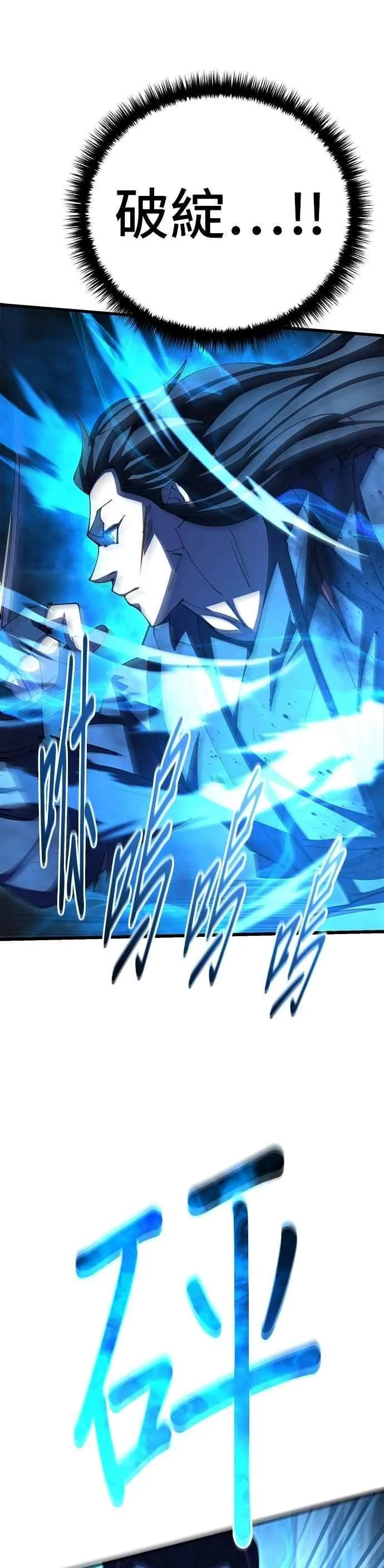 第105话23