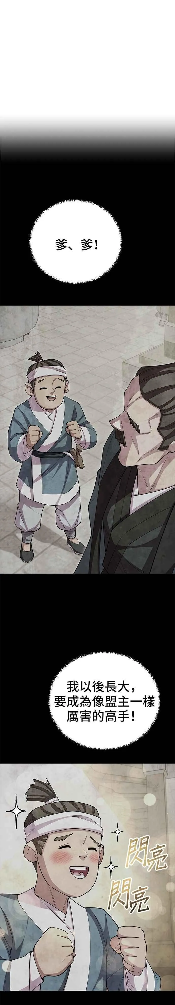 第114话41