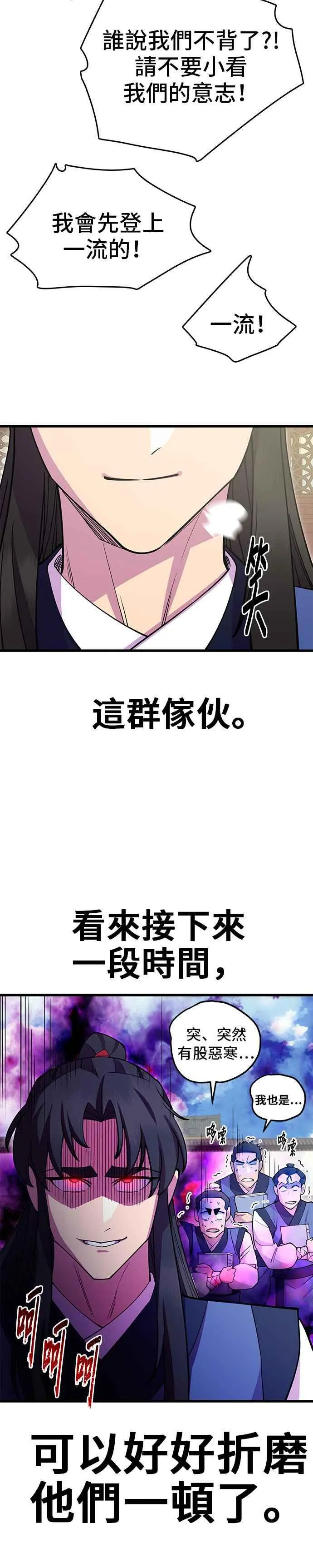 第40话50