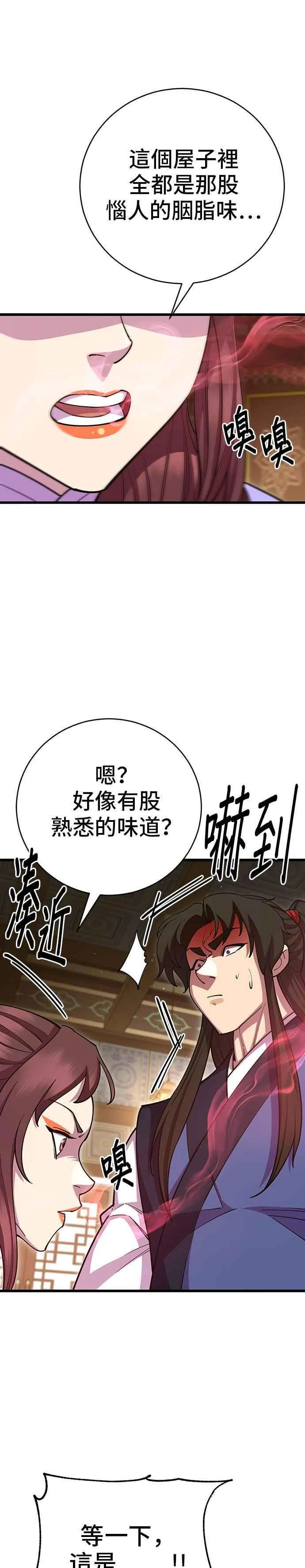 第66话40