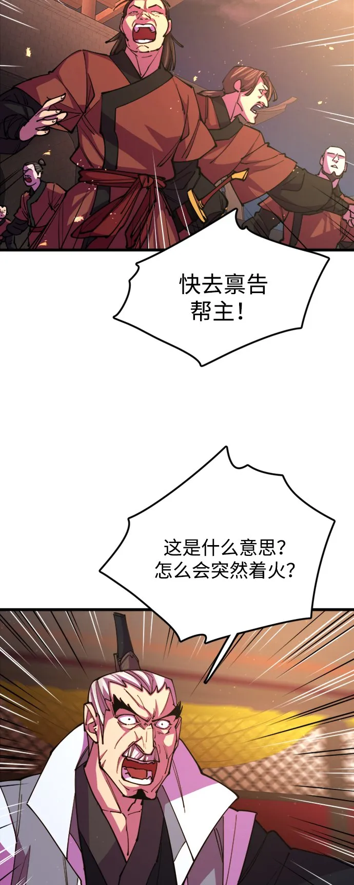 第12话39