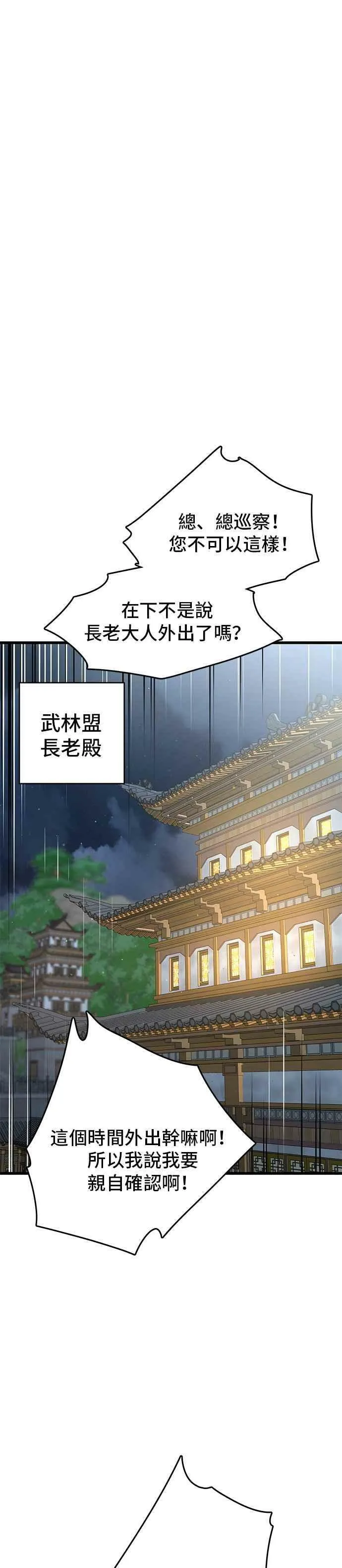 第25话37
