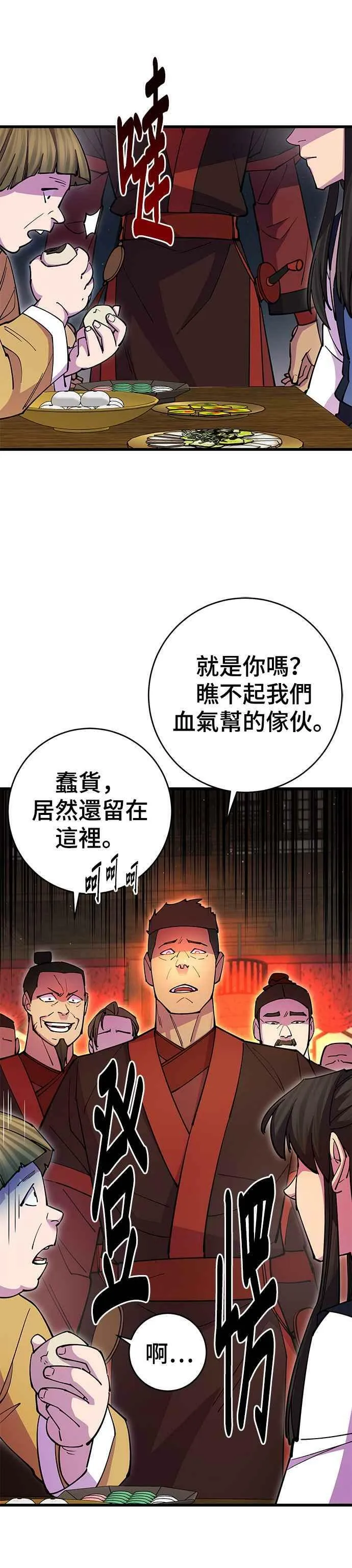 第23话39