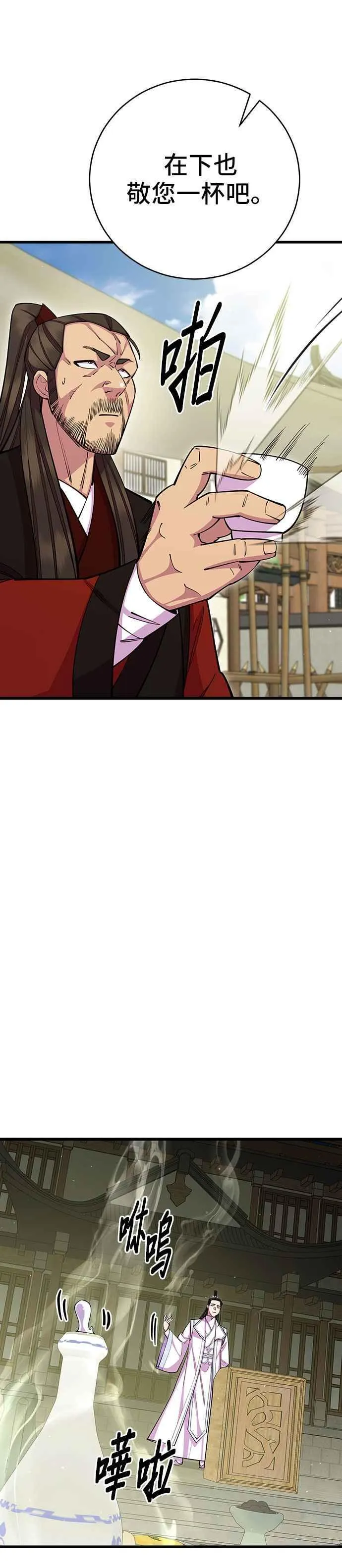 第63话46