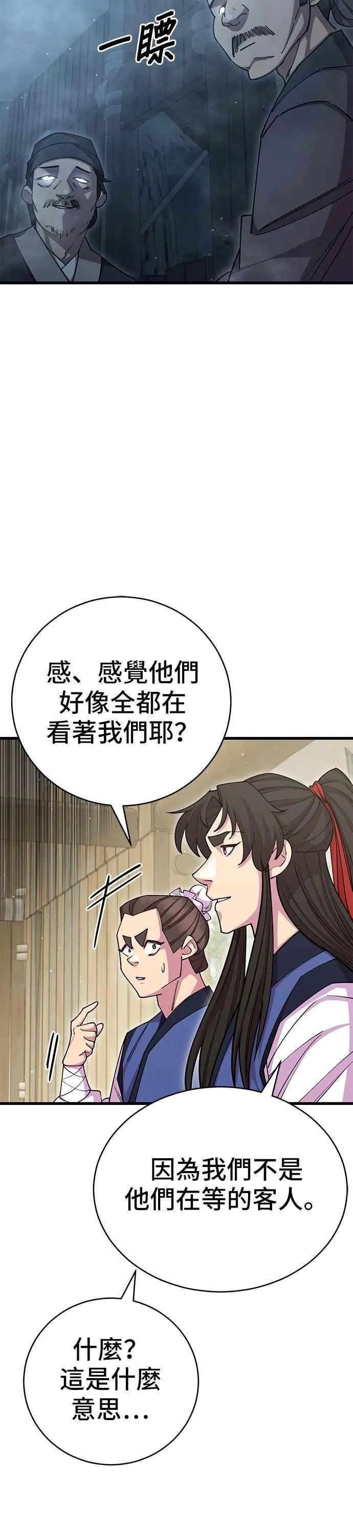 第76话1