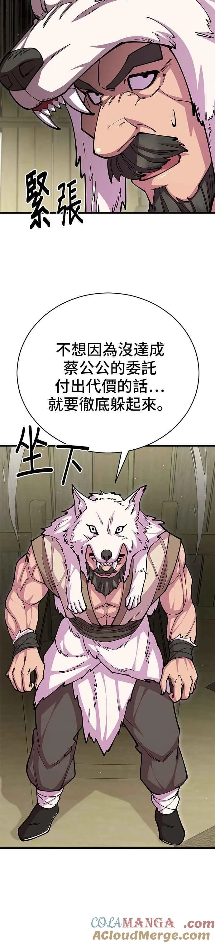 第94话48