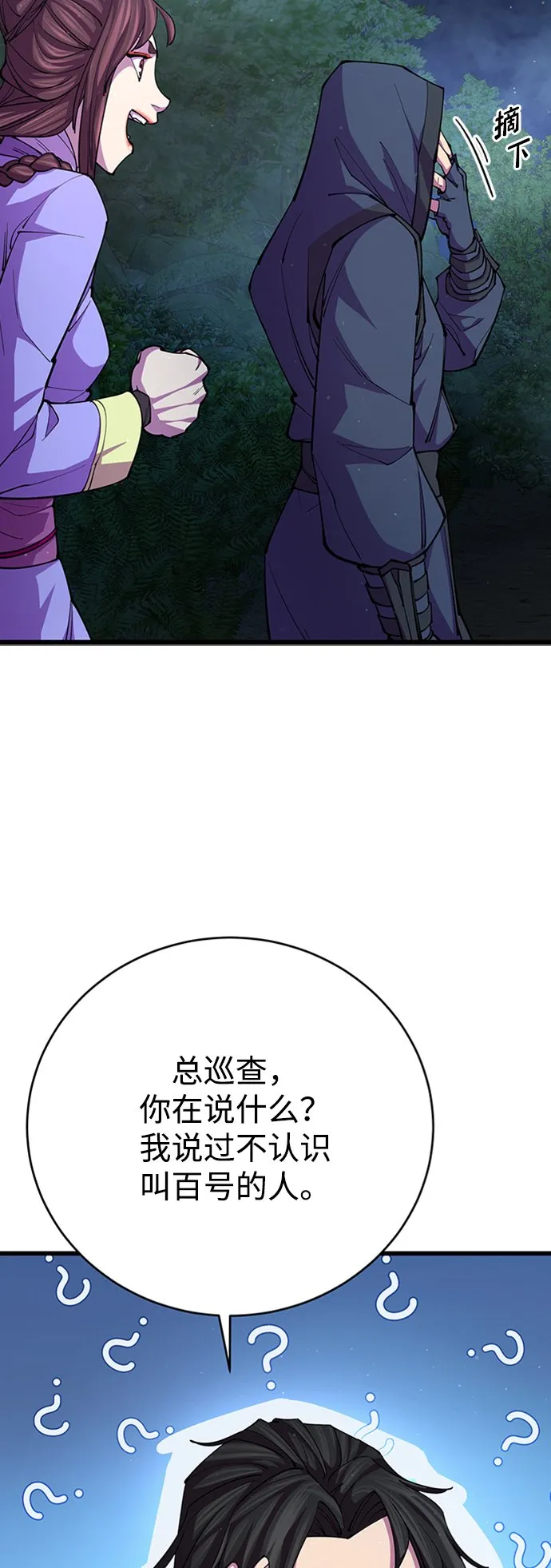第14话2