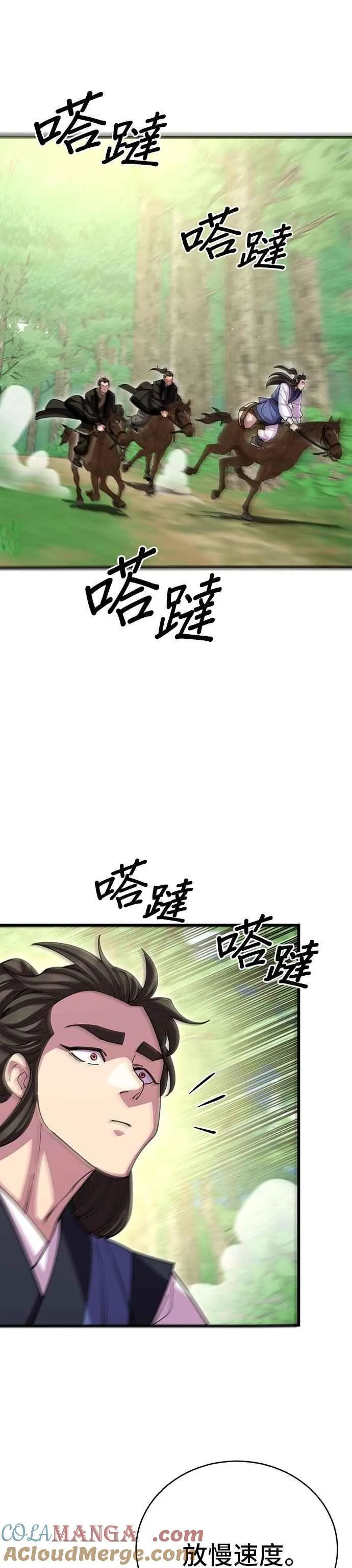 第109话48
