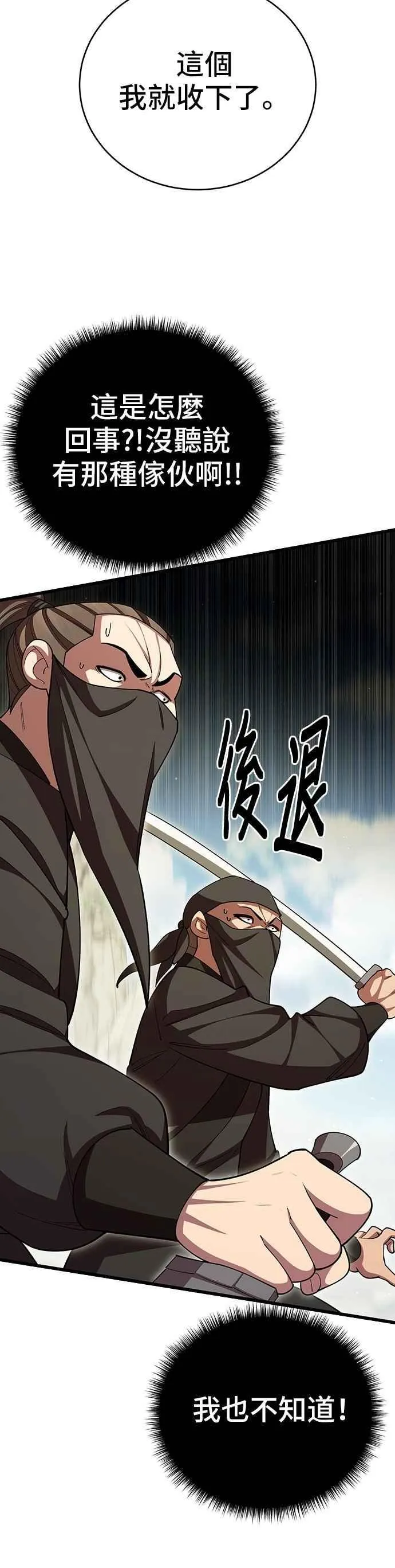 第111话11