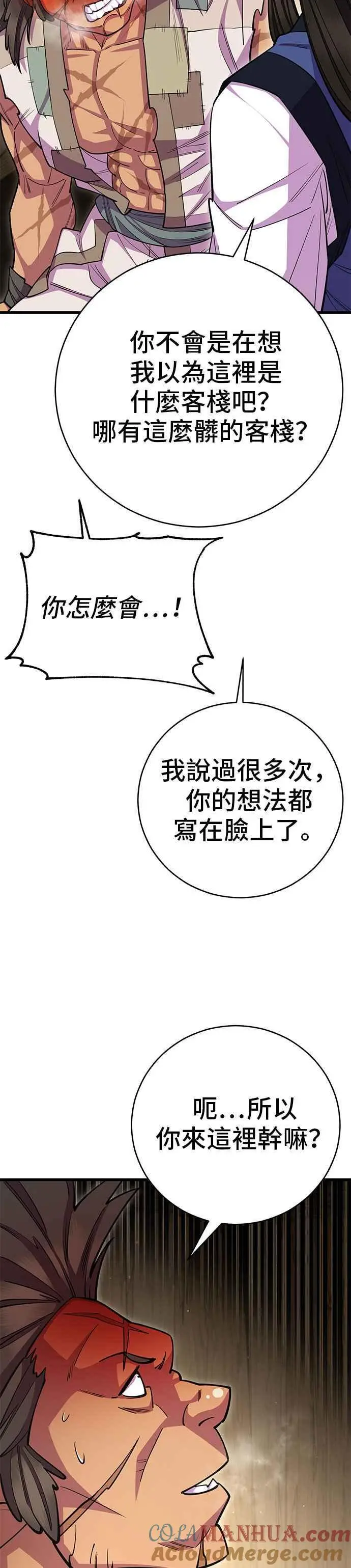 第60话51