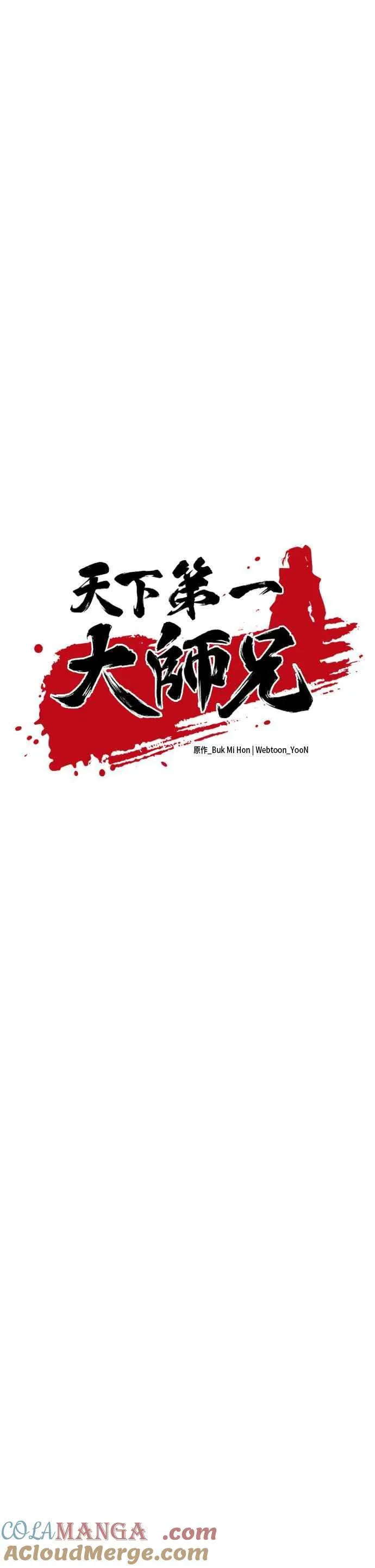 第85话21