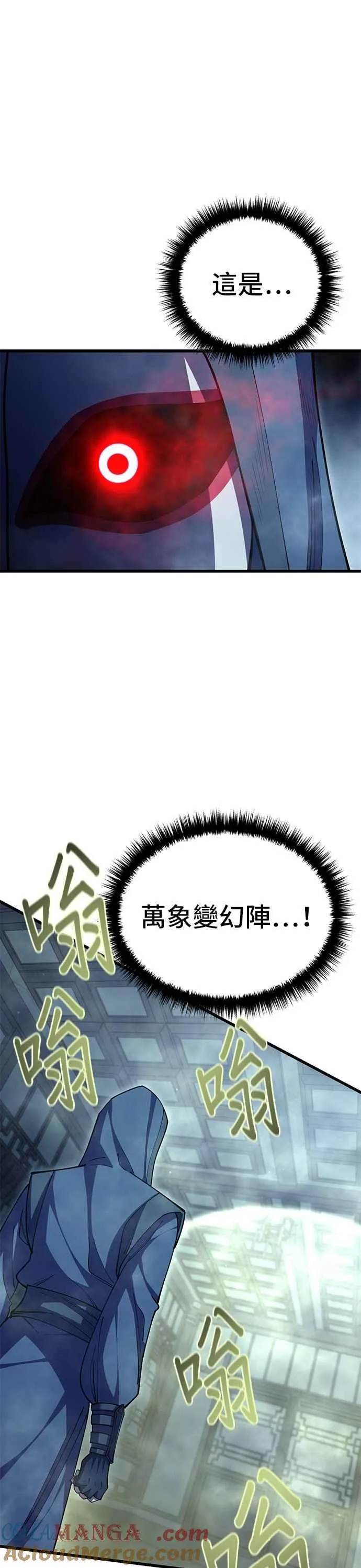 第97话45