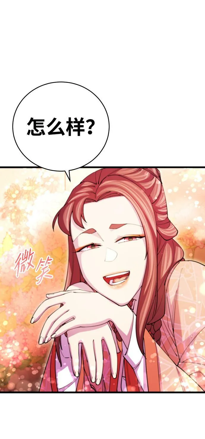 第17话89