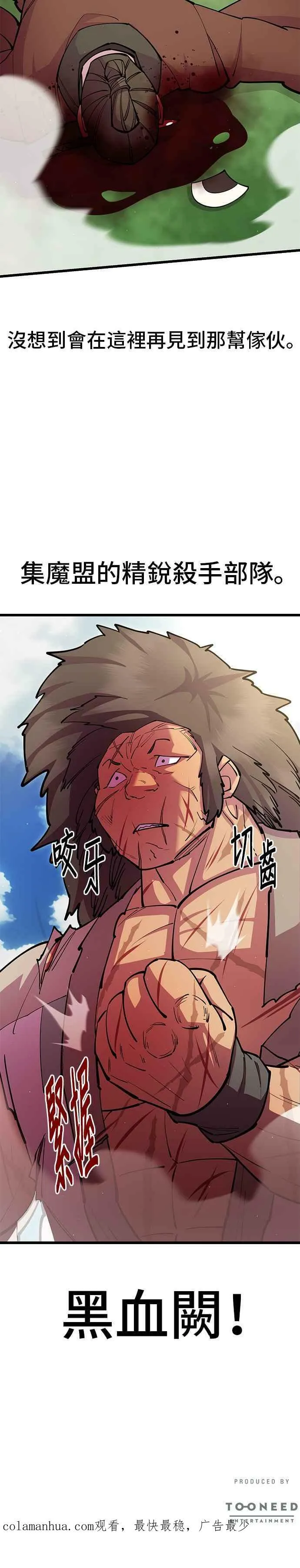 第31话53