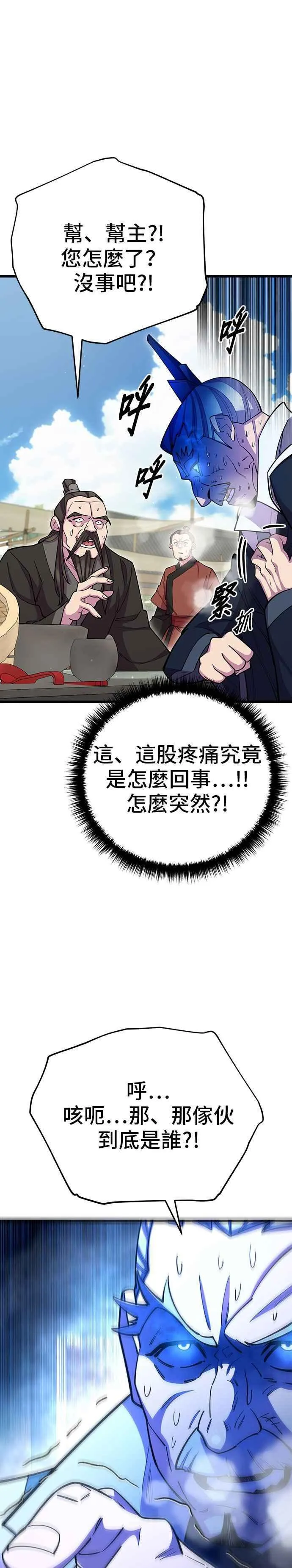 第63话11