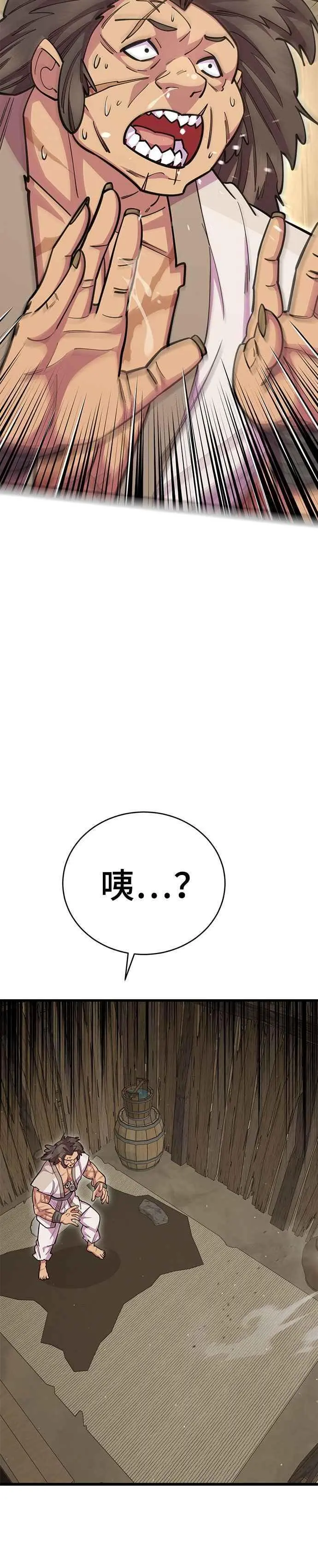 第61话8