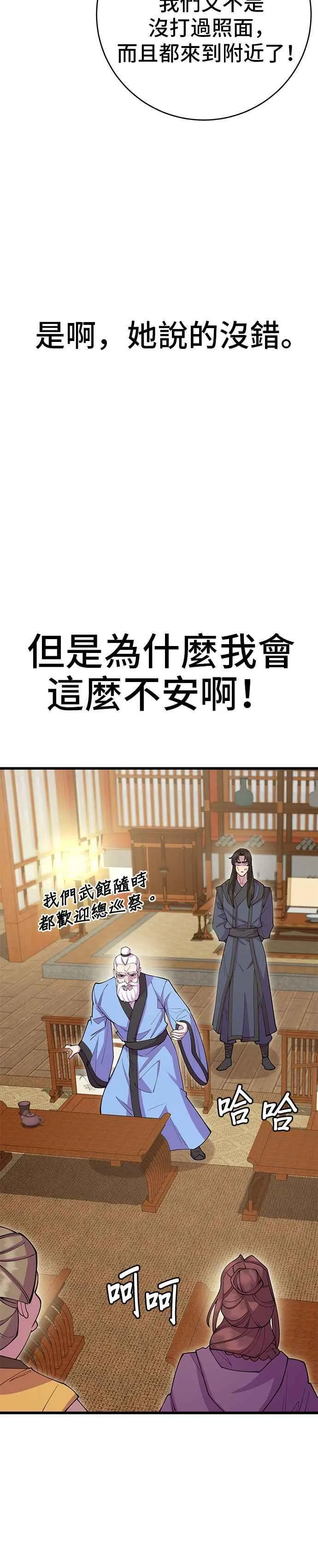 第40话14