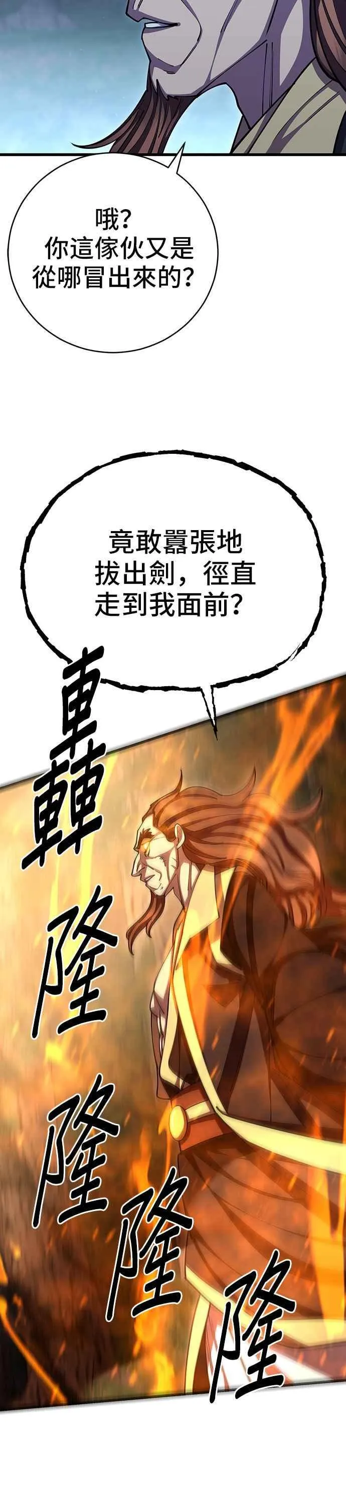 第83话50