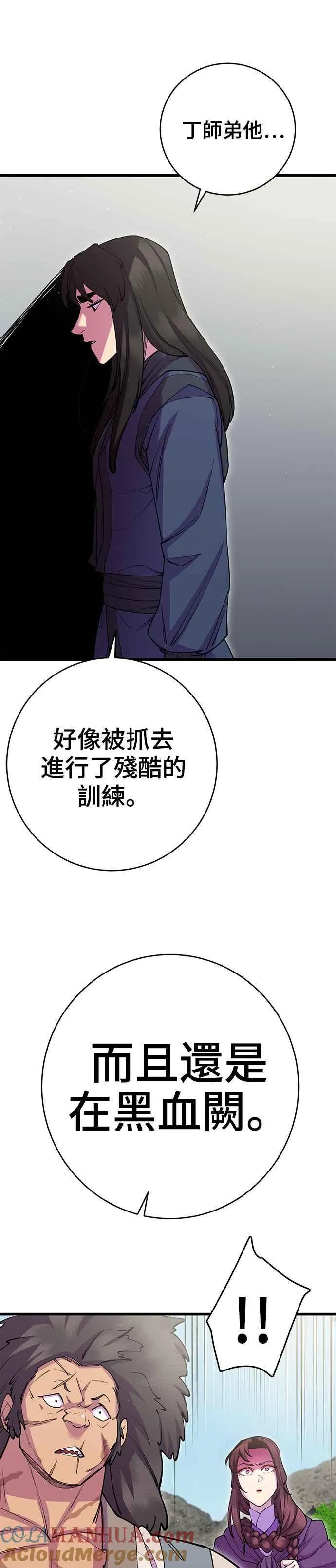 第39话21