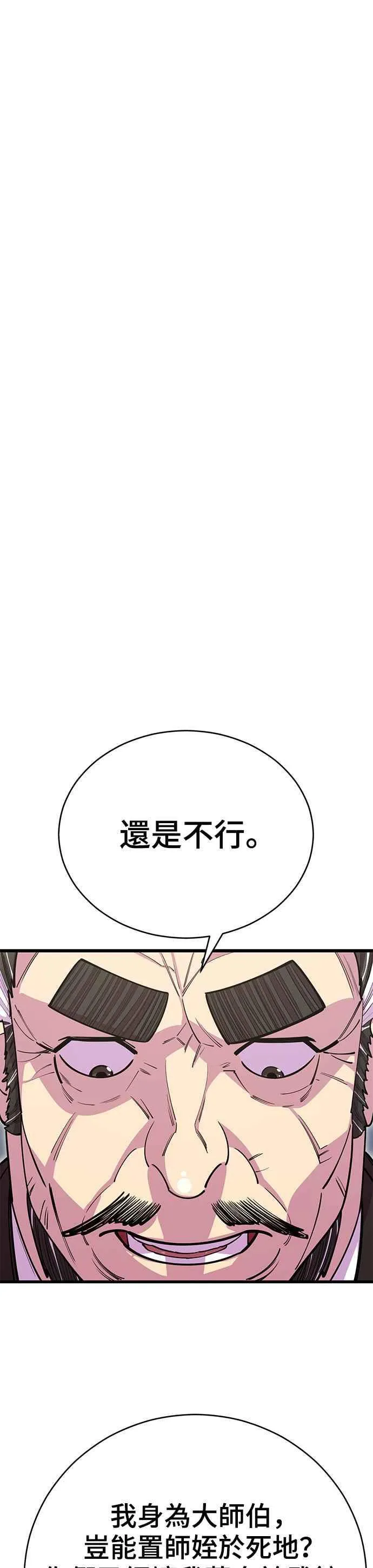 第69话14