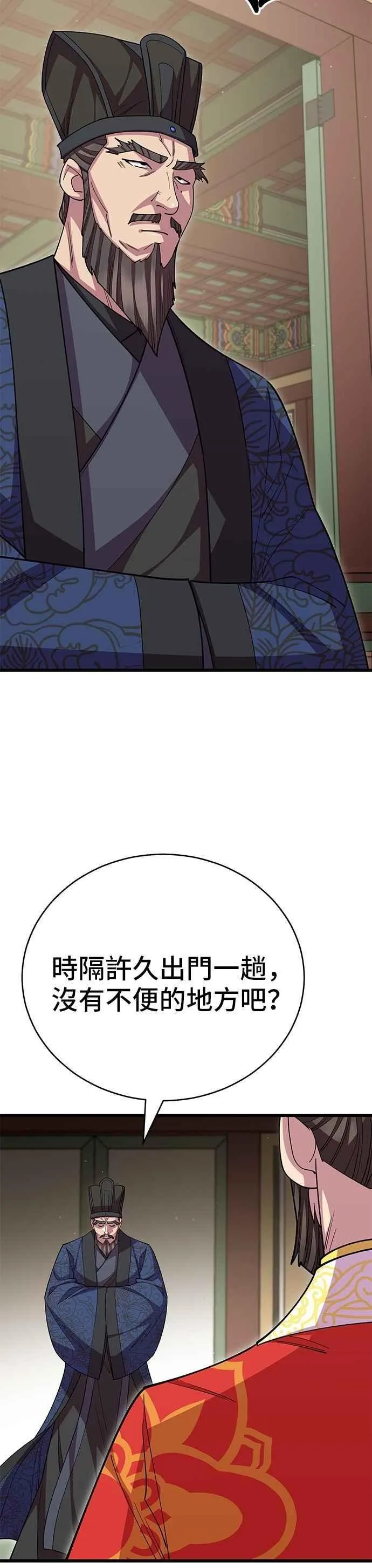 第115话20