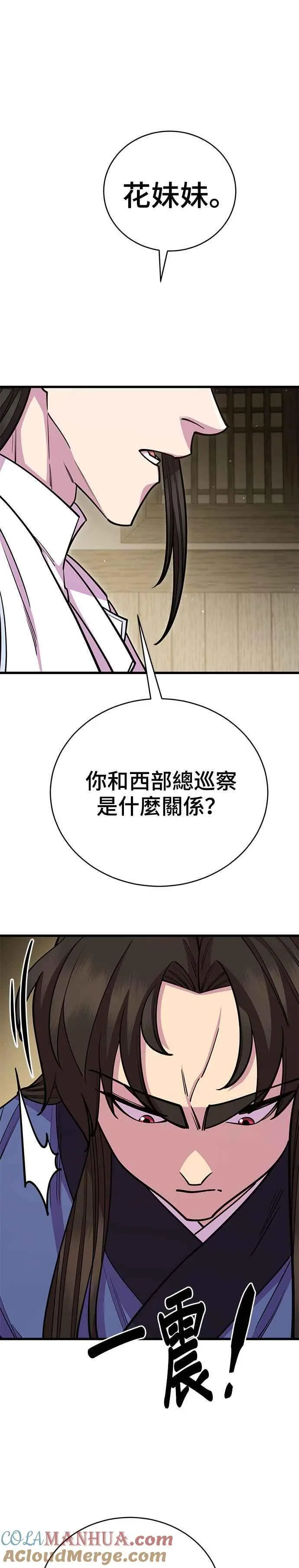第61话33
