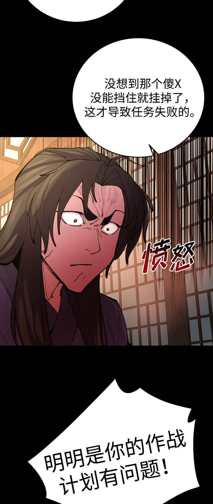 第14话22