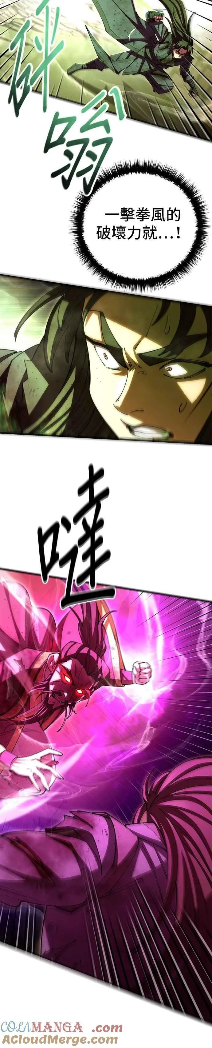 第105话33