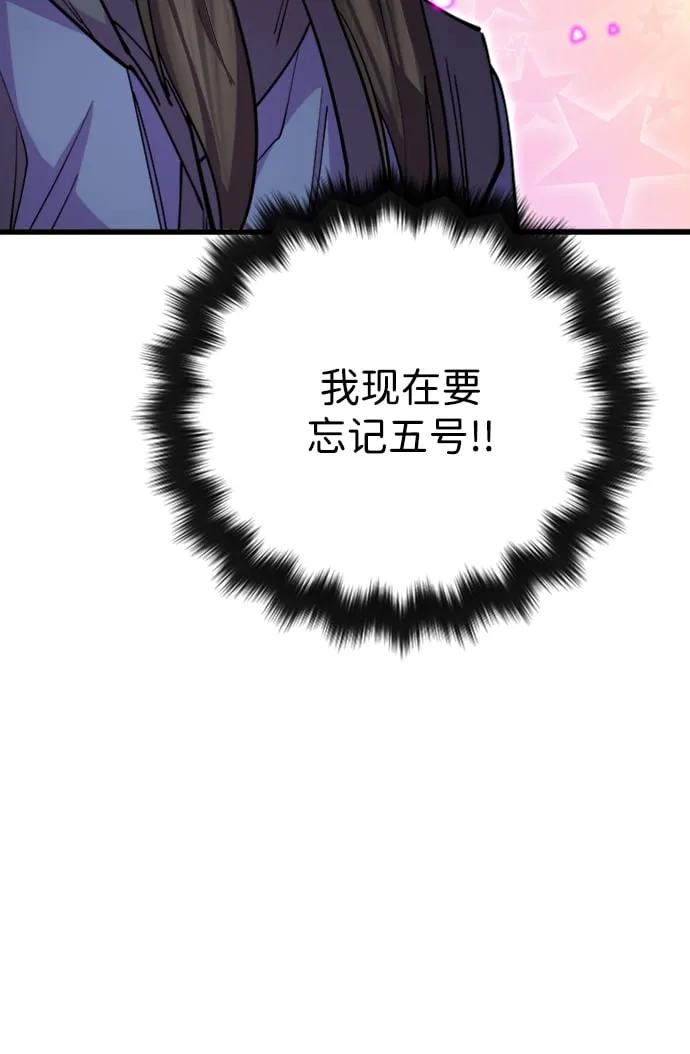 第14话10