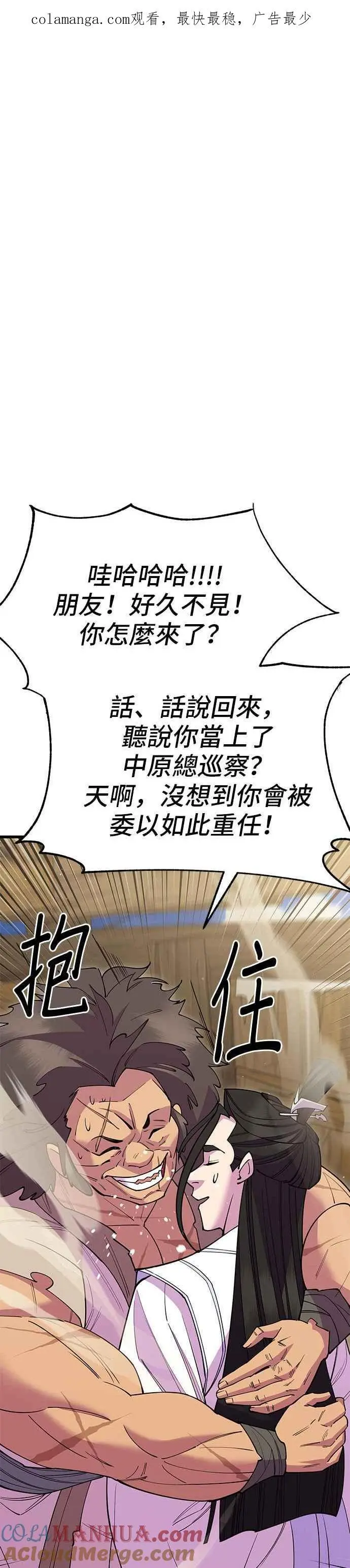 第54话0