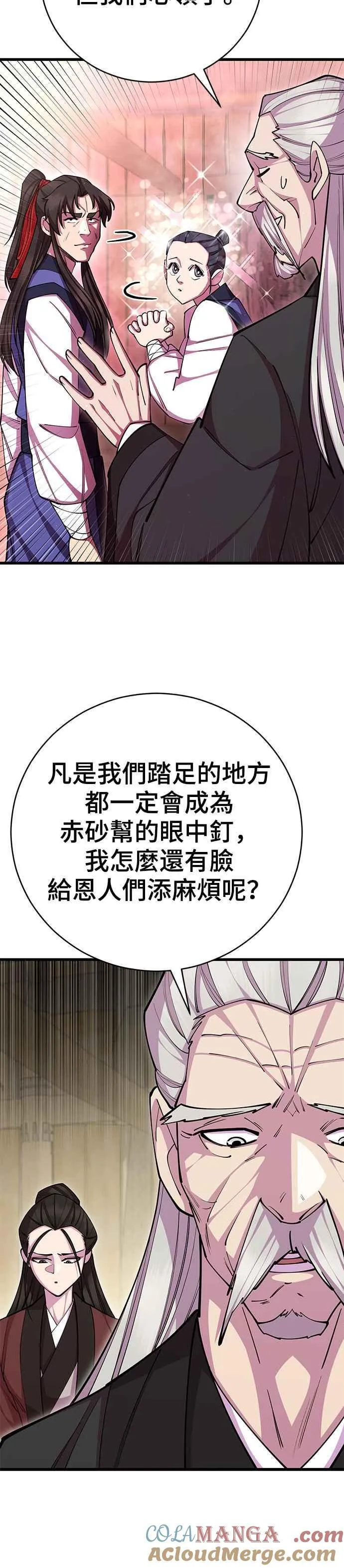 第77话36