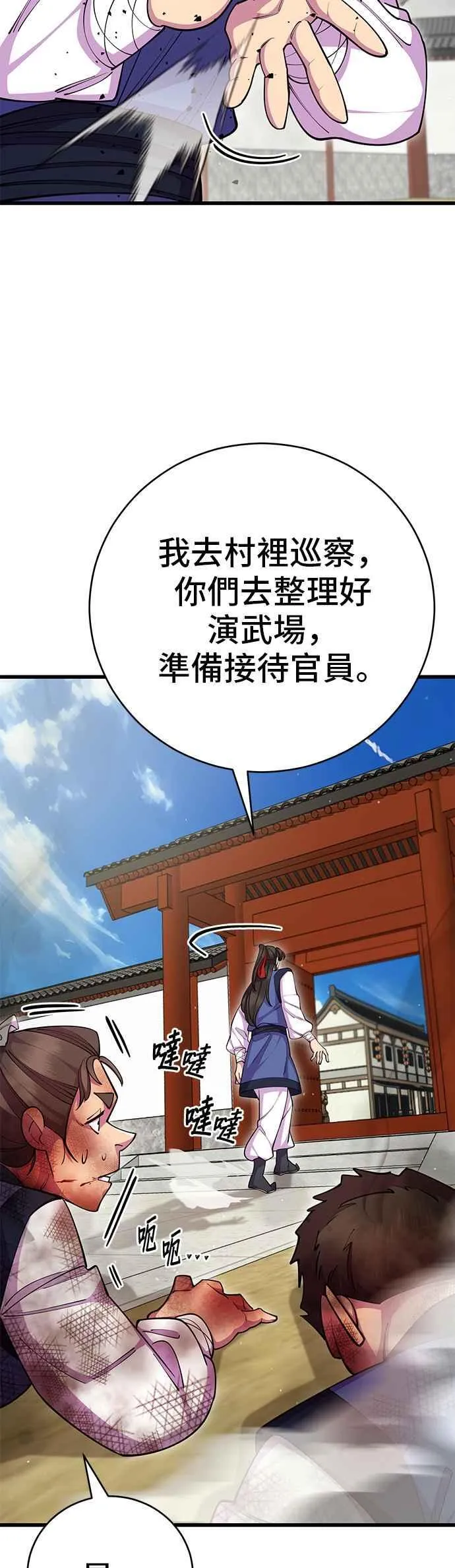 第67话46