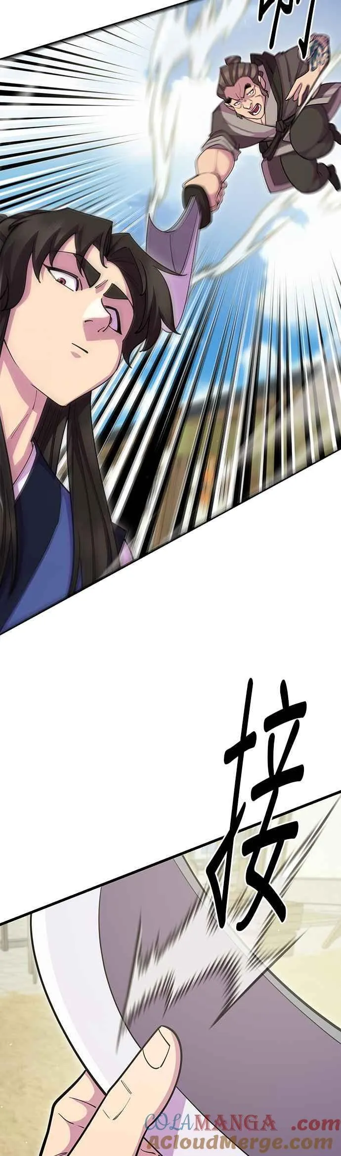 第67话75