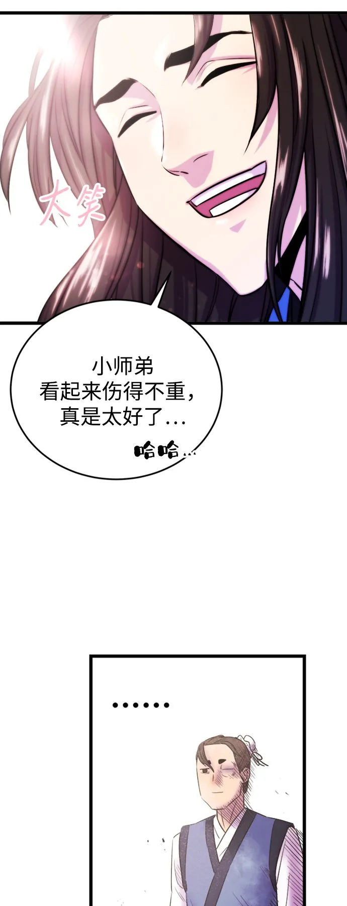 第1话82