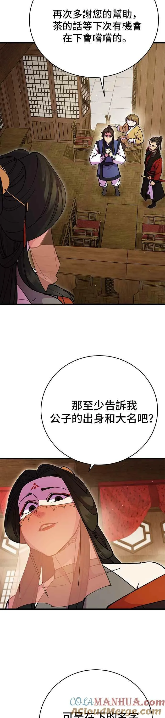 第25话21