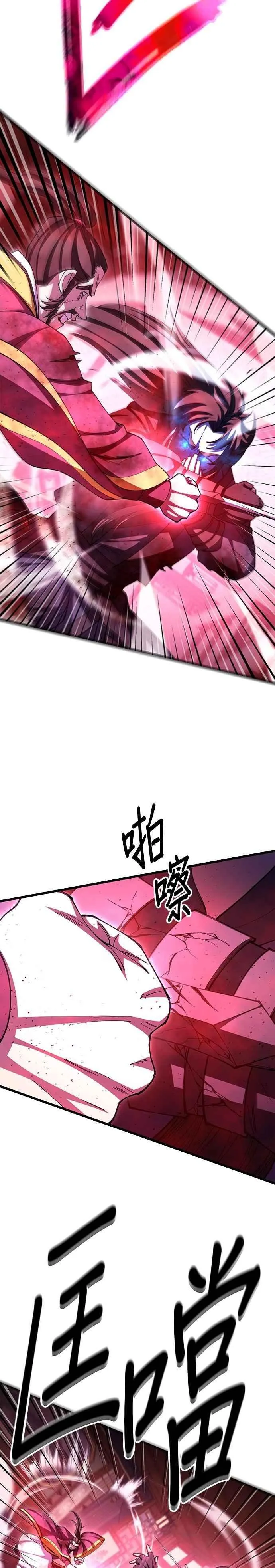 第105话38