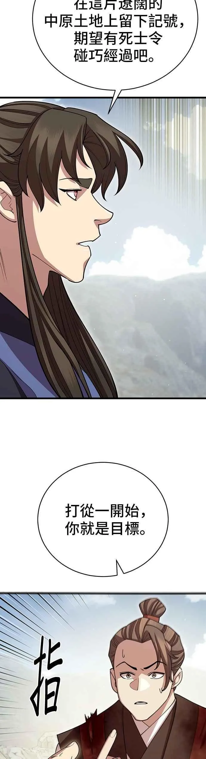 第111话28