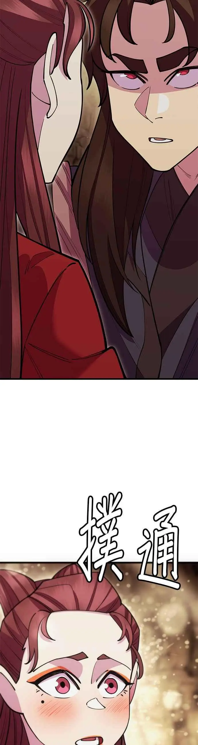 第50话44