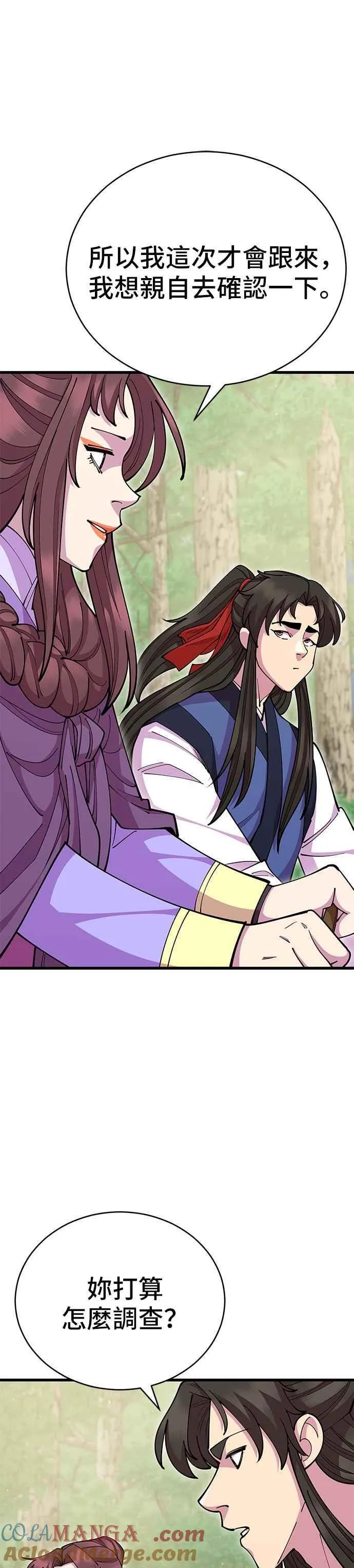 第89话30